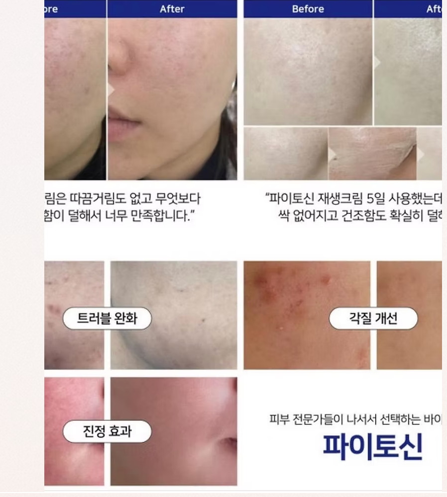 VQM VIBANQM Lotion