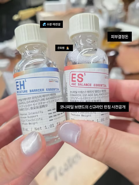 Conapidil ES1 Age Balance Essential-30mL