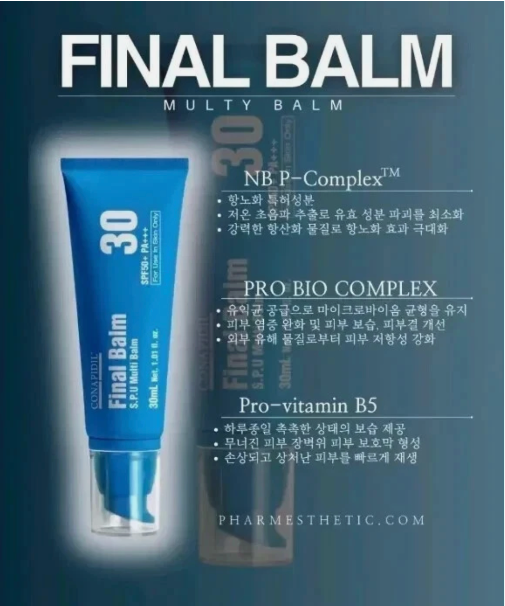 Conapidil Final Balm BB Cream 30ml SPF50+++ Regenerative