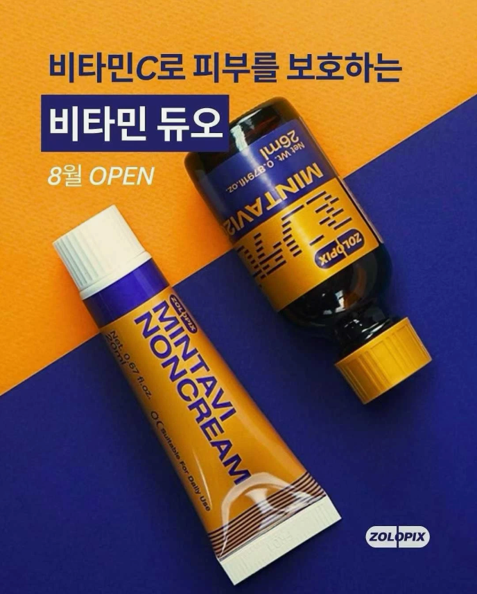 ZOLOPIX Mintavi Ampoule 26ml + Mintabi NonCream 20ml Set