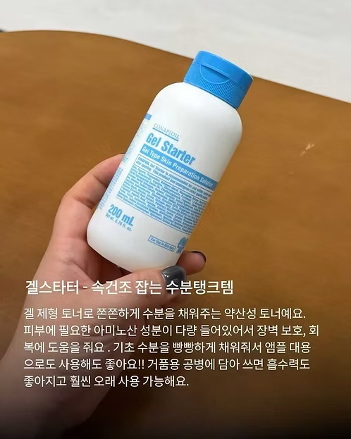 Conapidil Gel Starter-200mL - sept Sale