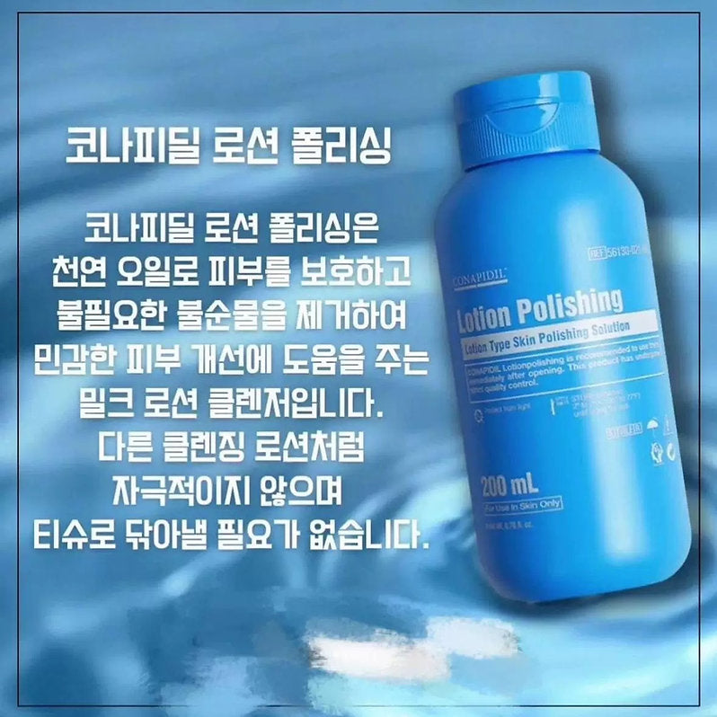 Conapidil Lotion Polishing Cleanser-200mL - Sept sale